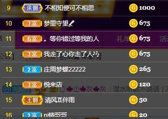 冰凌吖~的图片