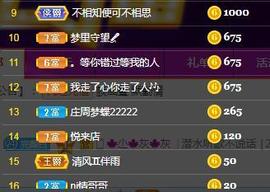 冰贺粉丝哥中华哥晋升的图片