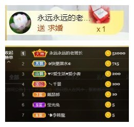 56845296不伤主播照片