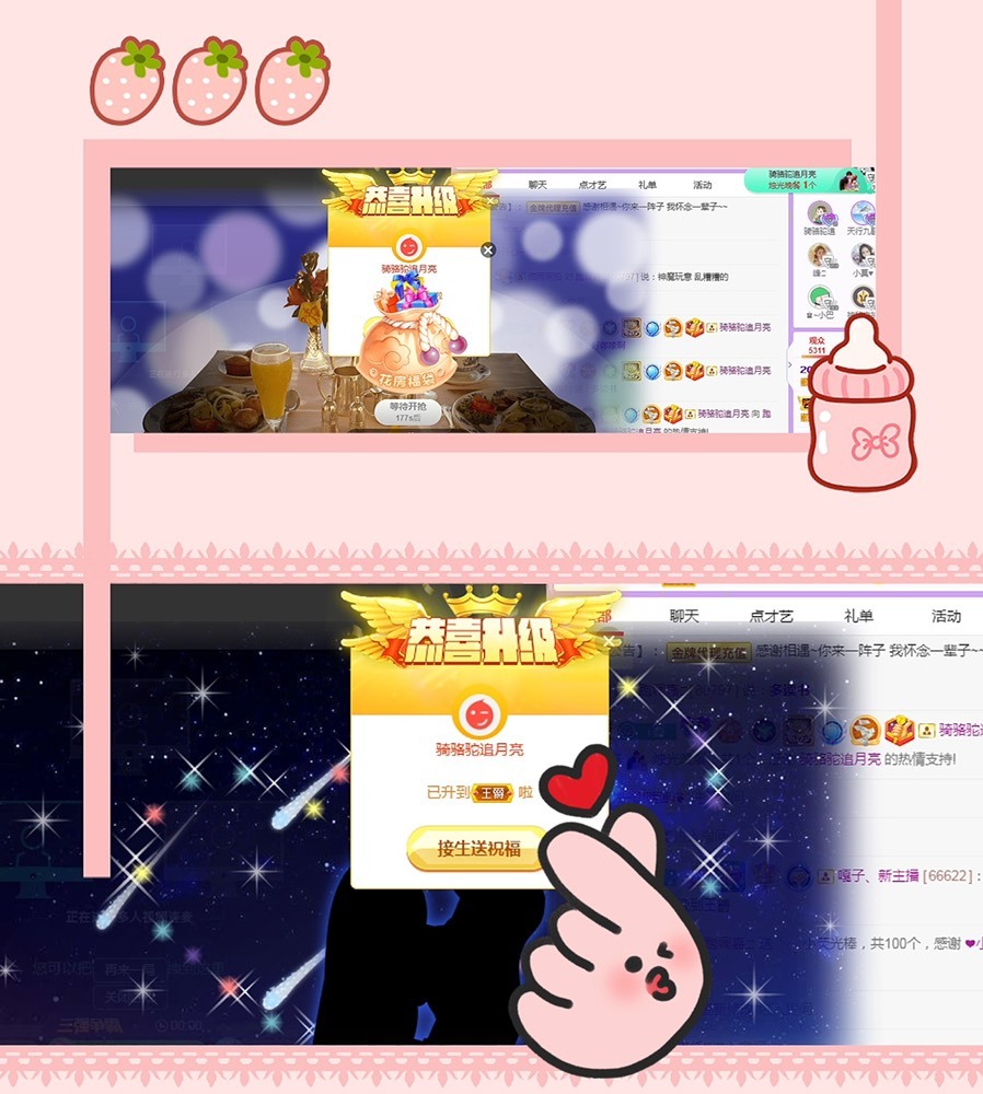 跑调嘉💟晚上见的图片