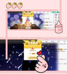 跑调嘉💟休主播照片