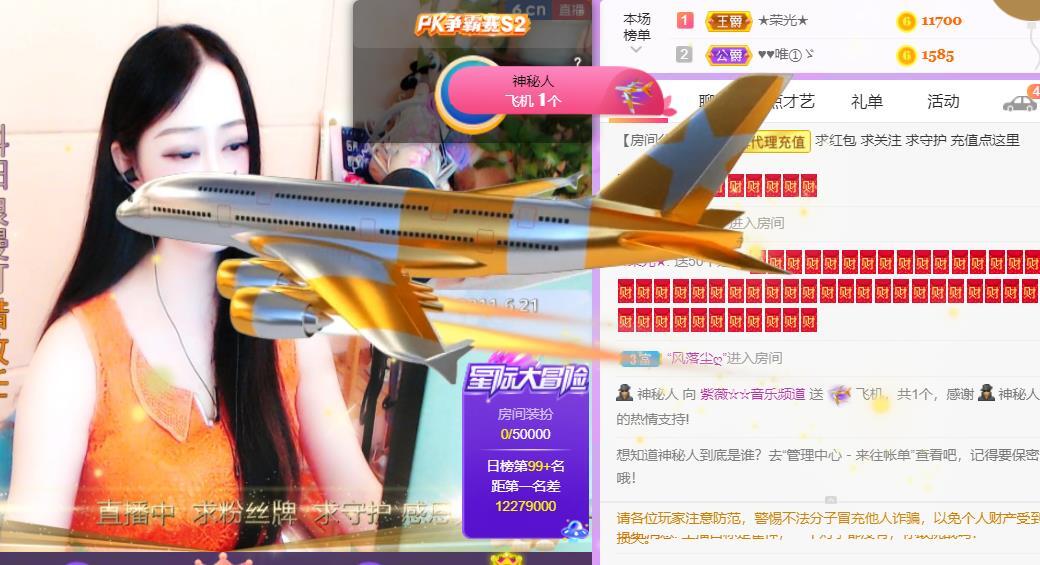 紫薇☆☆音乐频道的图片