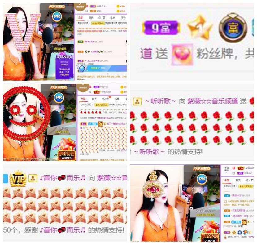 紫薇☆☆音乐频道的图片
