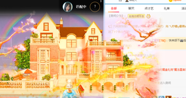 倾颜贺我杰哥荣升公爵的图片