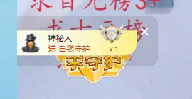 倾颜贺我杰哥荣升公爵的图片
