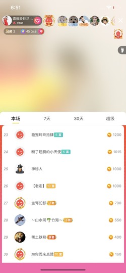 广西玲玲🌻主播照片