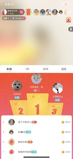 广西玲玲🌻主播照片
