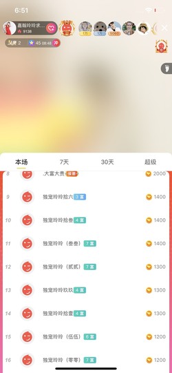 广西玲玲🌻主播照片
