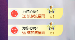 萍.萍lp的图片