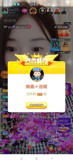 Ccake小仙女主播照片