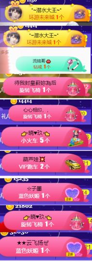 素雅依依暂休主播照片