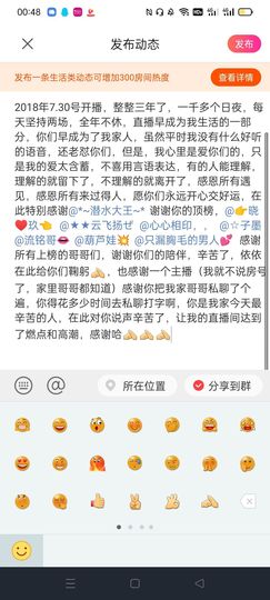 素雅依依暂休主播照片