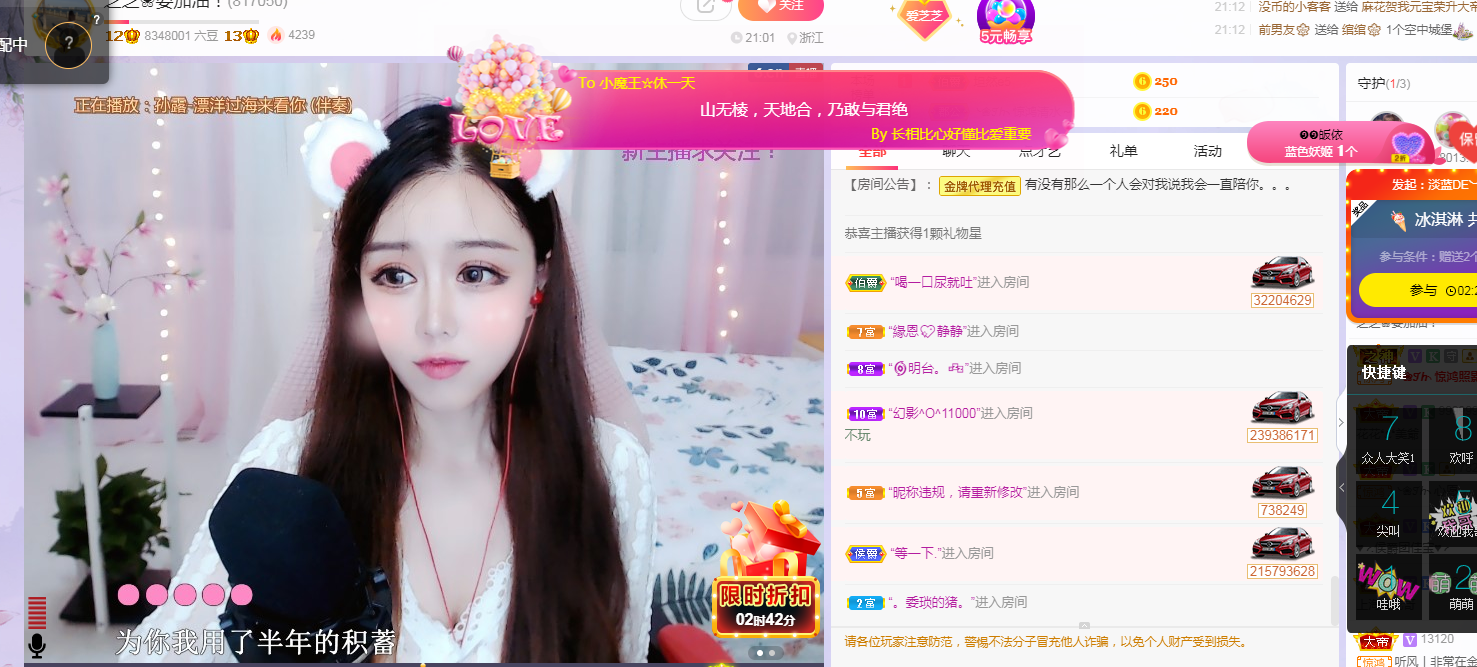 依芝の求心软的神！的图片