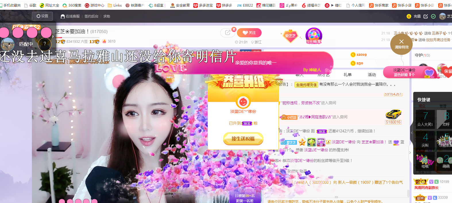 依芝の求心软的神！的图片