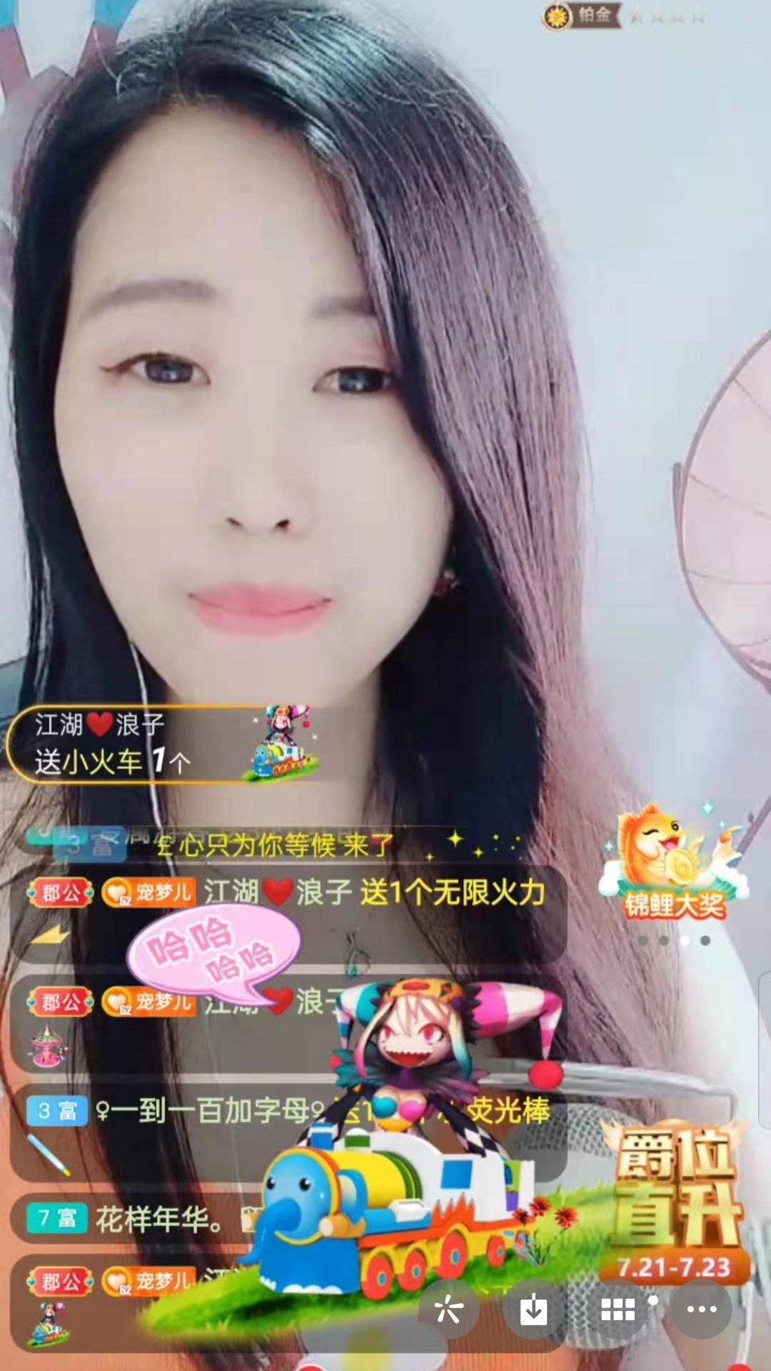 梦心💞缘于遇见的图片