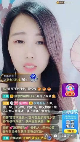 梦心💞缘于遇见的图片