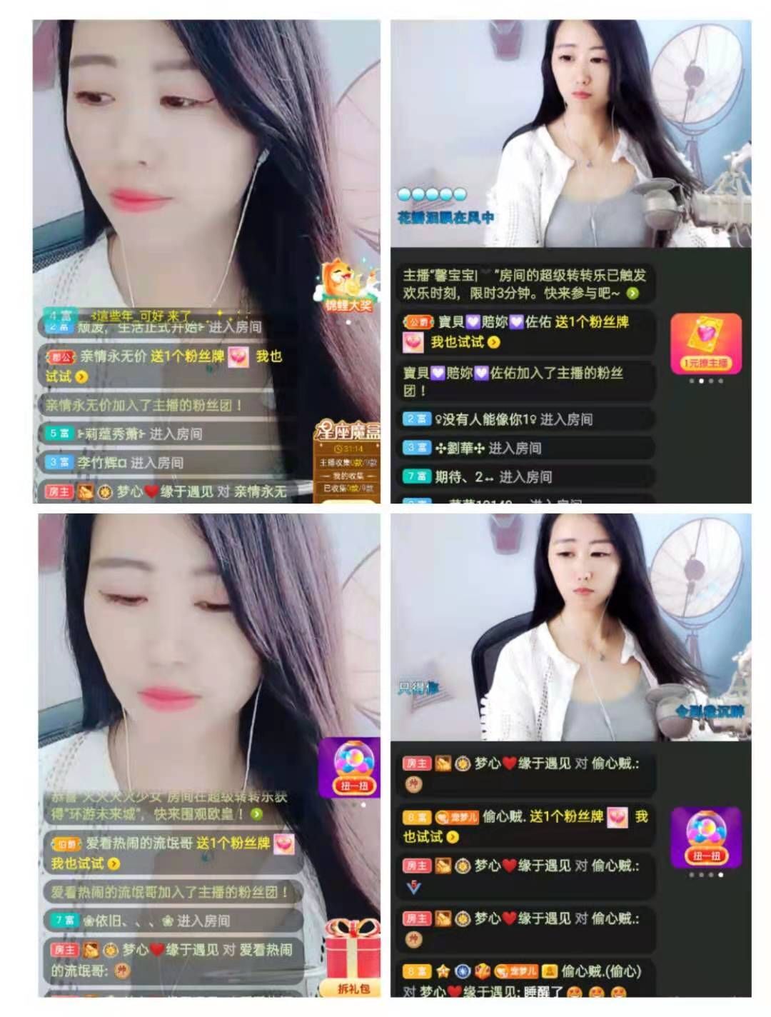 梦心💞缘于遇见的图片