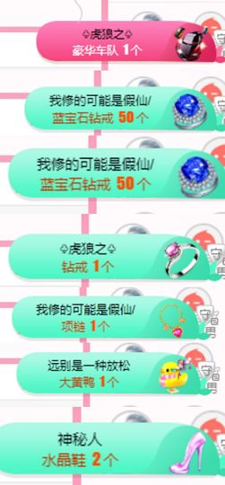 夏至🌸主播照片