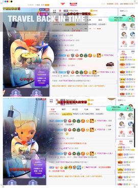 吴小优主播照片