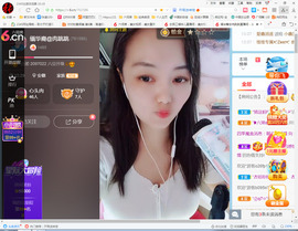 保利哥主播照片