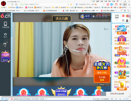 保利哥主播照片