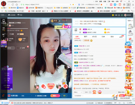 保利哥主播照片