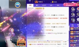 小甜贪财好色💕的图片