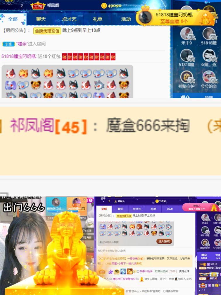 曈妹儿💜51818的图片