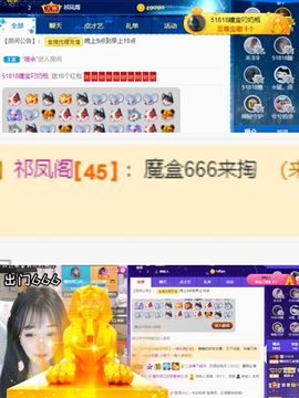 曈妹儿💜51818主播照片