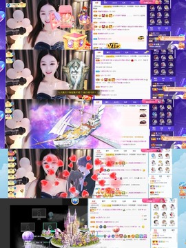 退网了，谢谢大家关心主播照片