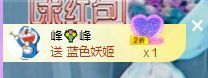 🐯双双🍀主播照片