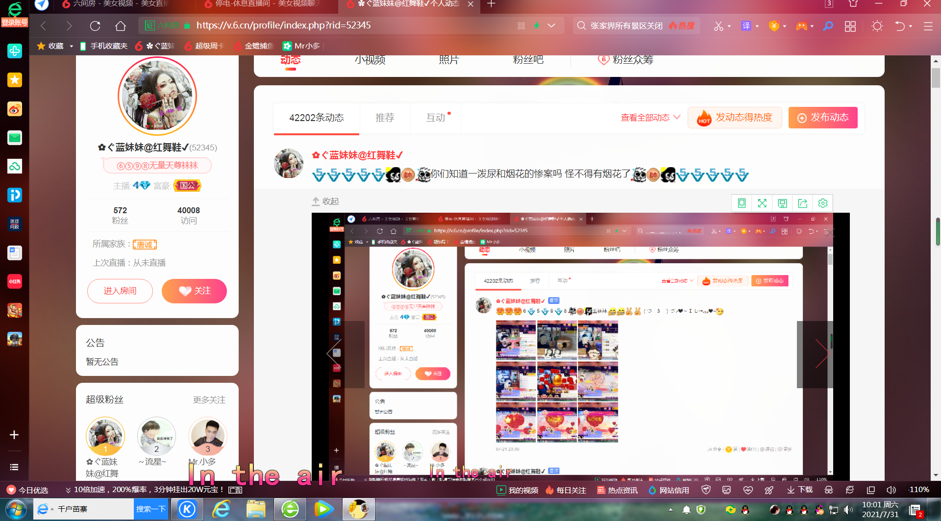 ✿ぐ蓝妹妹@红舞鞋✔的图片
