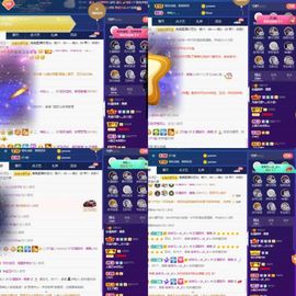 露露梦想暴富主播照片