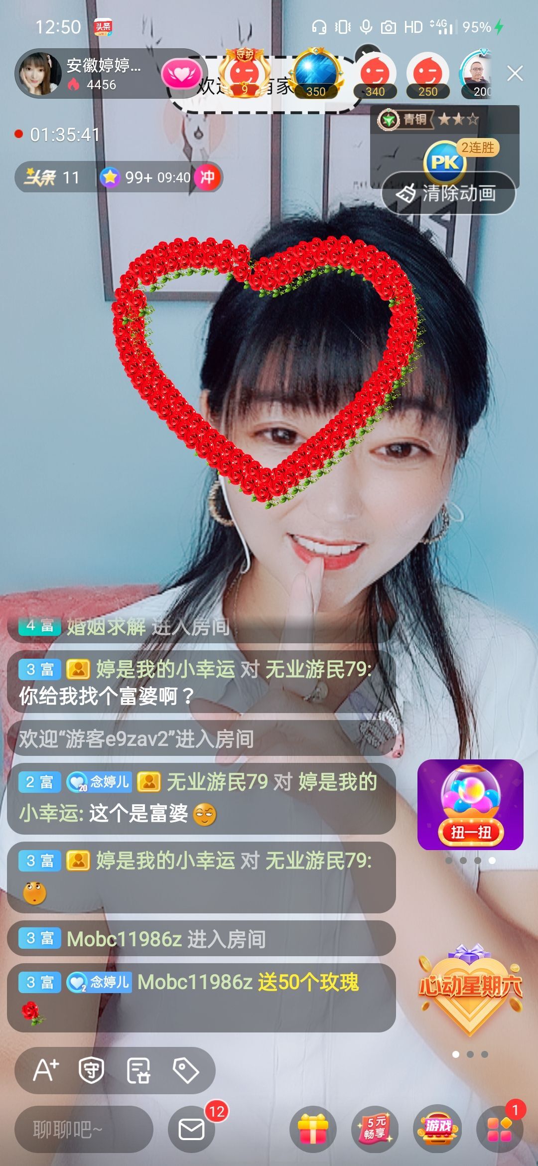 婷婷💕感恩有你陪伴的图片