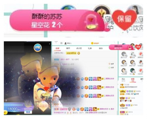 苏苏，越来越好的图片