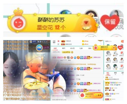 苏苏，越来越好的图片