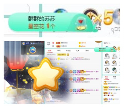 苏苏，越来越好的图片