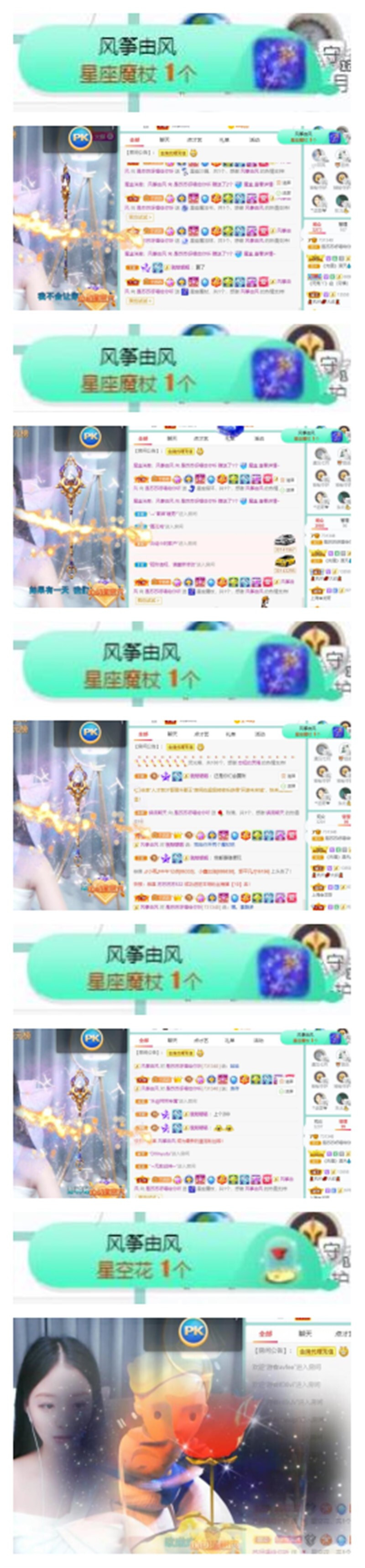 苏苏，越来越好的图片
