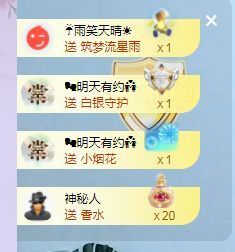 吴小优主播照片