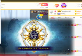 晟涵🎶唱歌主播主播照片
