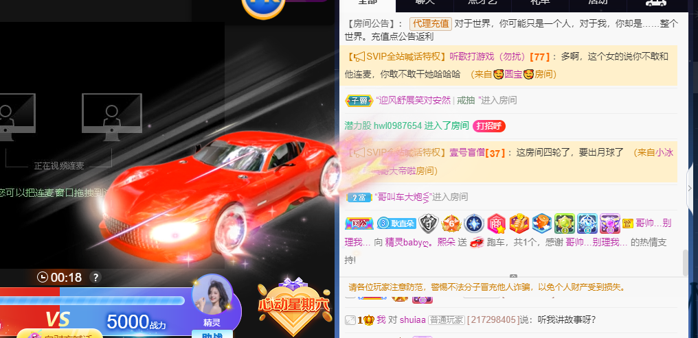 @一个神秘人的图片