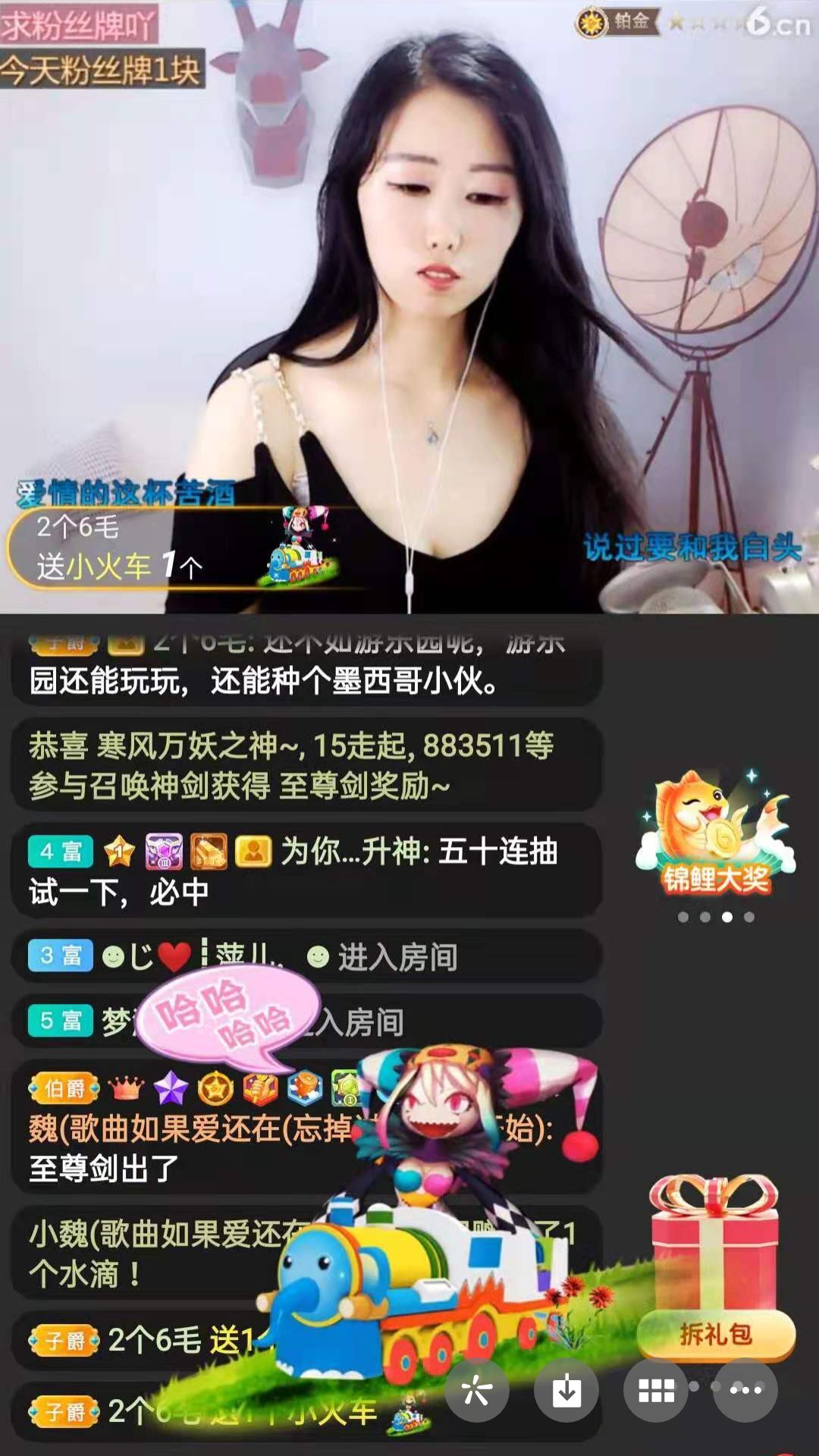 梦心💞缘于遇见的图片