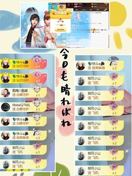 💦念初💫18点播主播照片