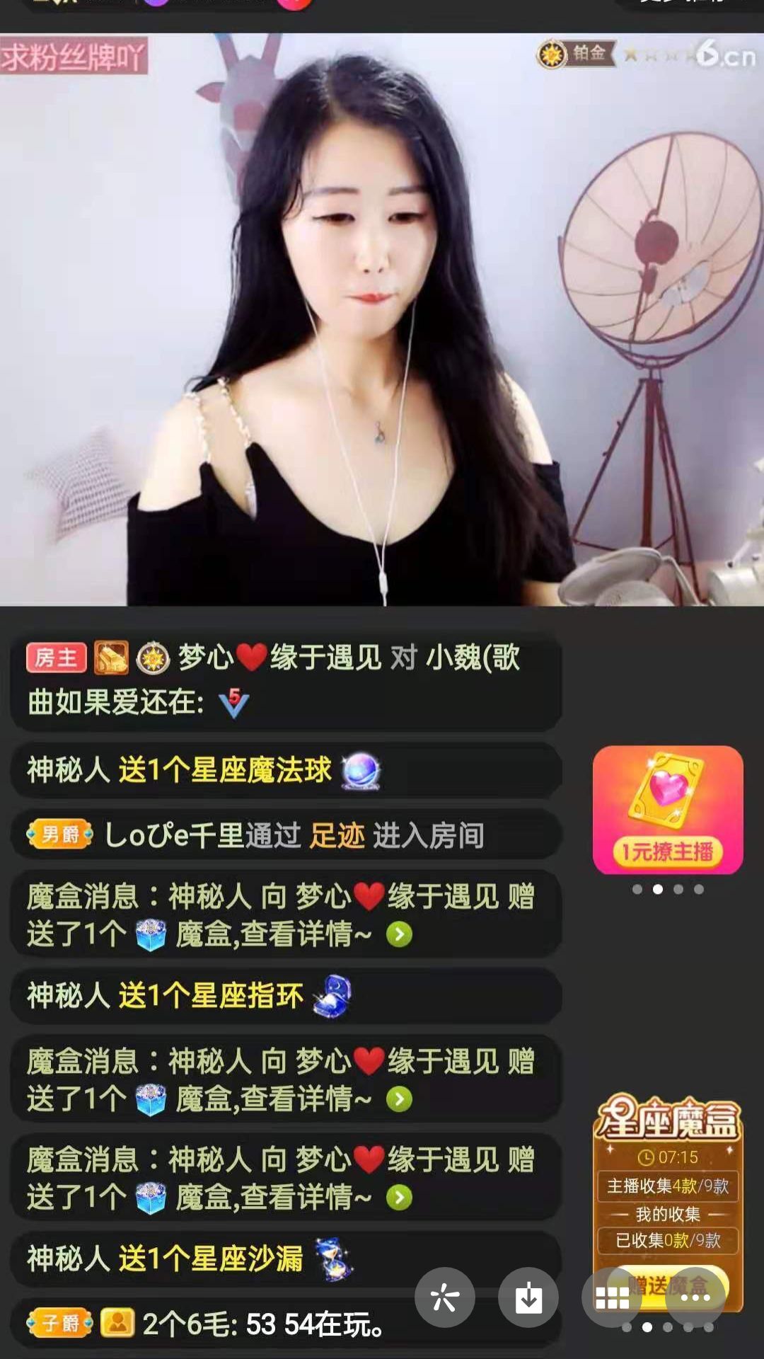 梦心💞缘于遇见的图片