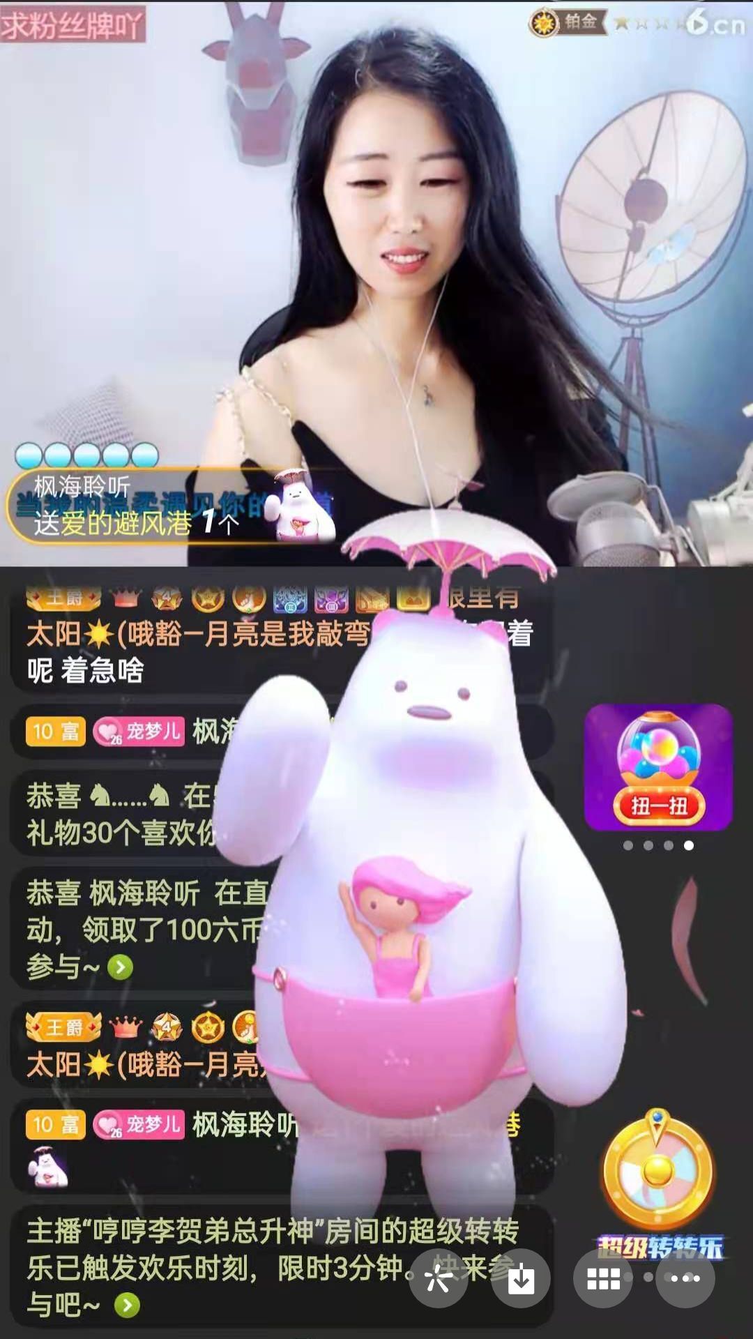 梦心💞缘于遇见的图片