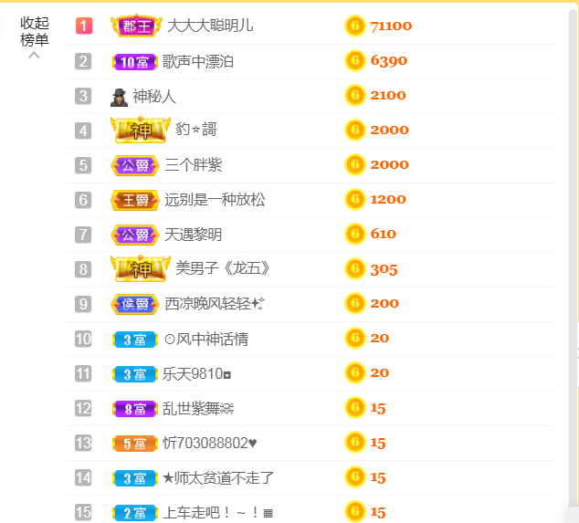 休，，，，，，的图片