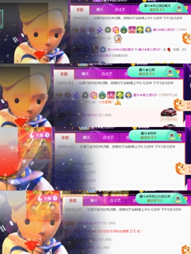 休，，，，，，主播照片