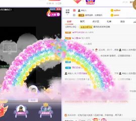 现实✔差距主播照片