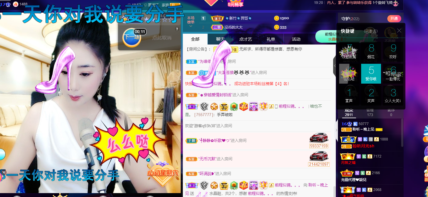聆听~福妞儿的图片