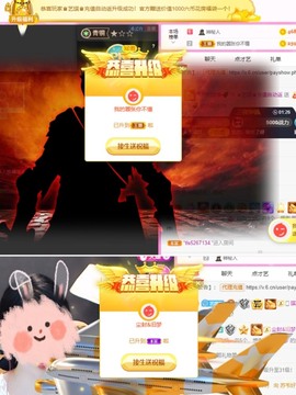 ♚艺琪♚充值代理主播照片